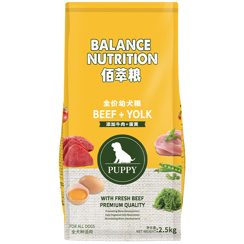 麦富迪狗粮幼犬5斤装佰萃粮大小型犬金毛狗泰迪狗粮通用型幼犬粮
