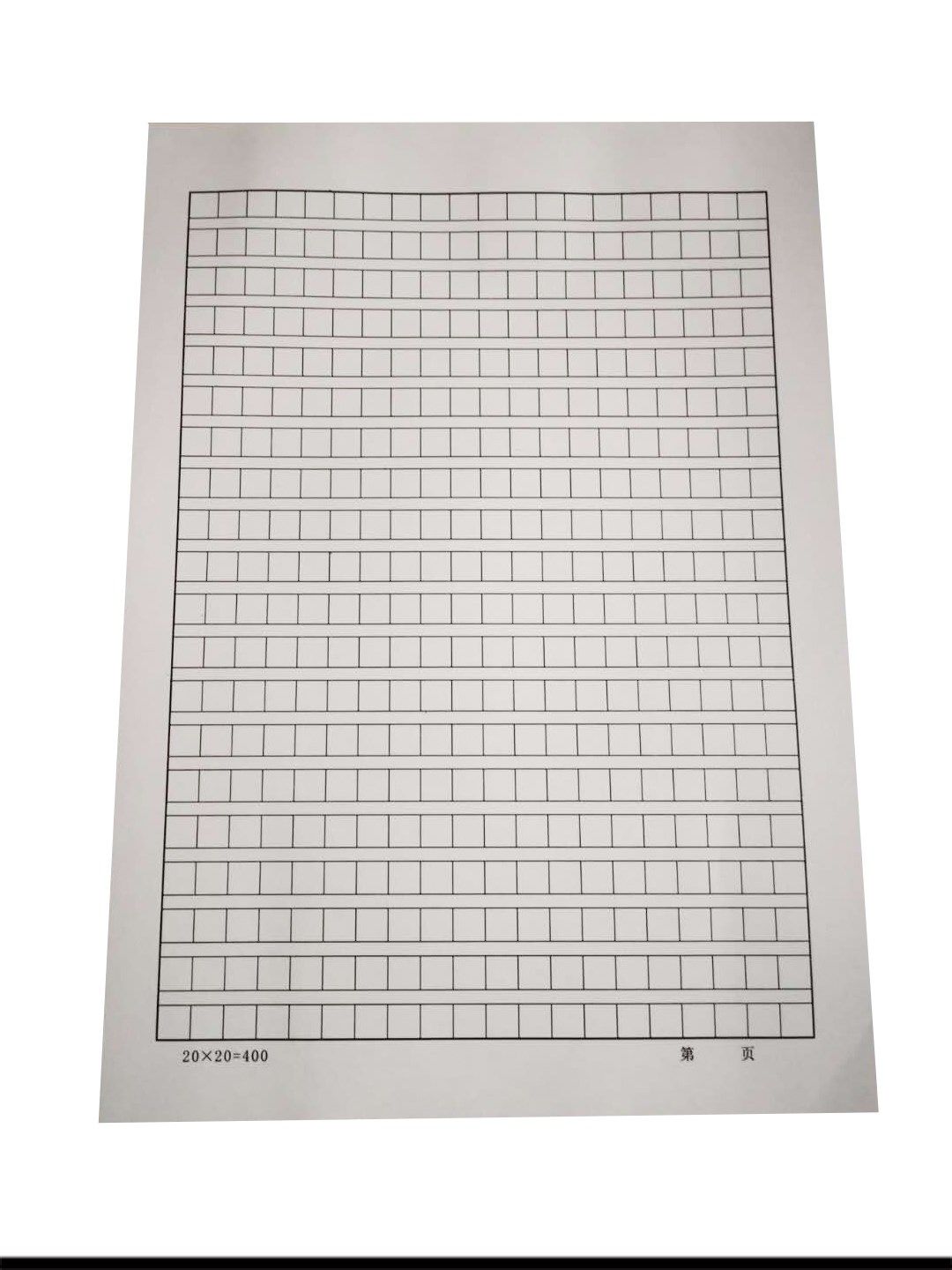 方格16k400300格红绿作文稿纸信纸学生包邮练习信纸