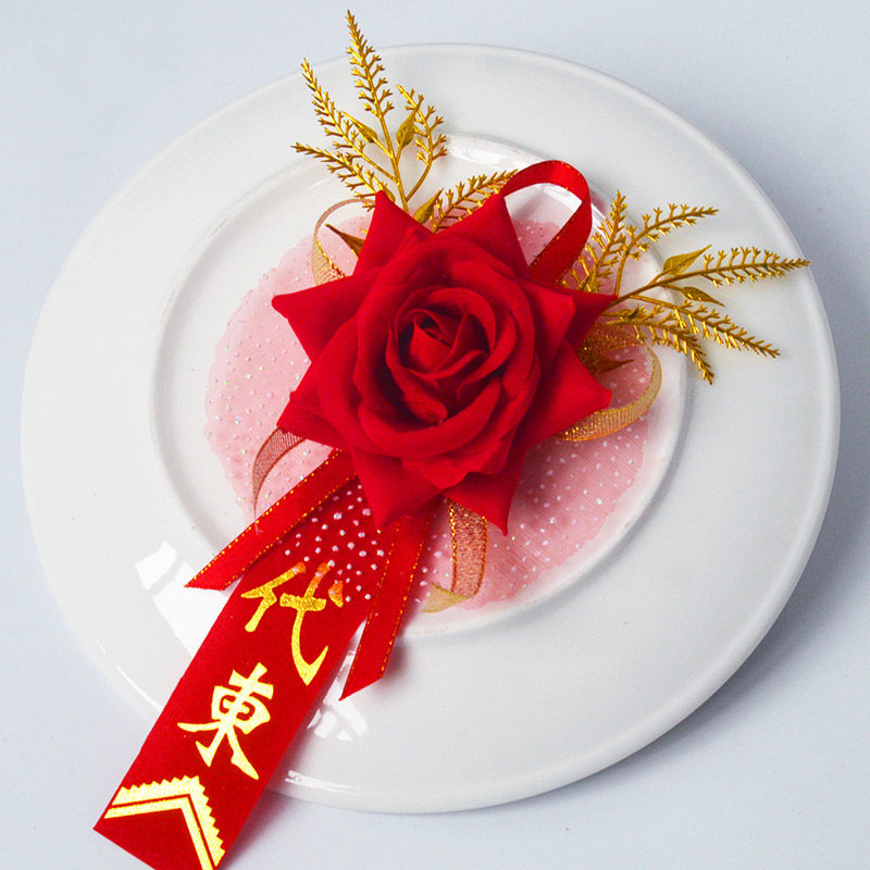 结婚新人胸花婚庆用品新郎新娘父亲母亲韩式胸花宾客婚礼道具