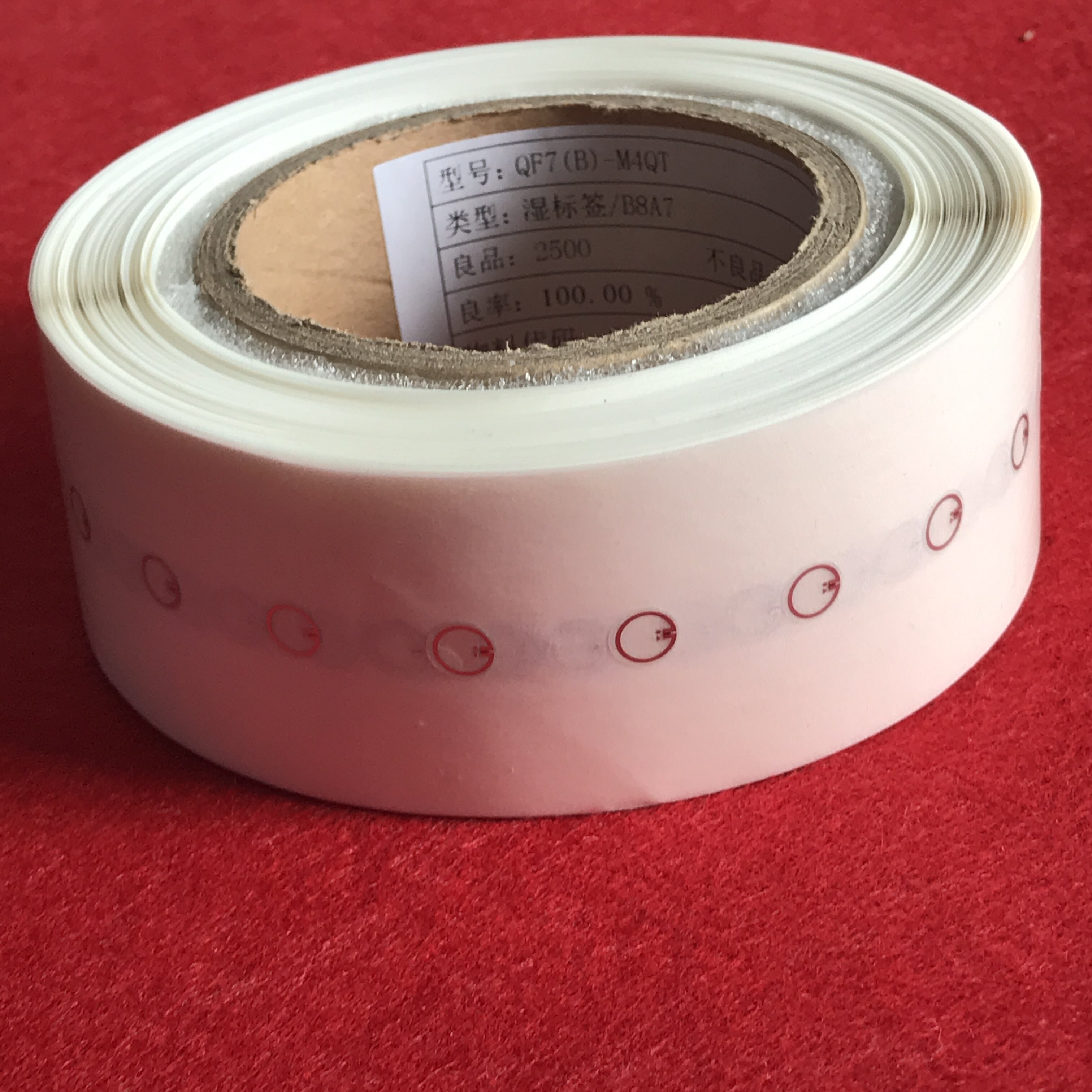 标签恺乐qf7铅封rfid电子标签嵌体超高频无源直经射频识别rfid