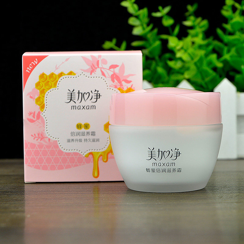 美加净蜂蜜倍润滋养套装150ml柔肤水100ml乳液80g面霜保湿滋润