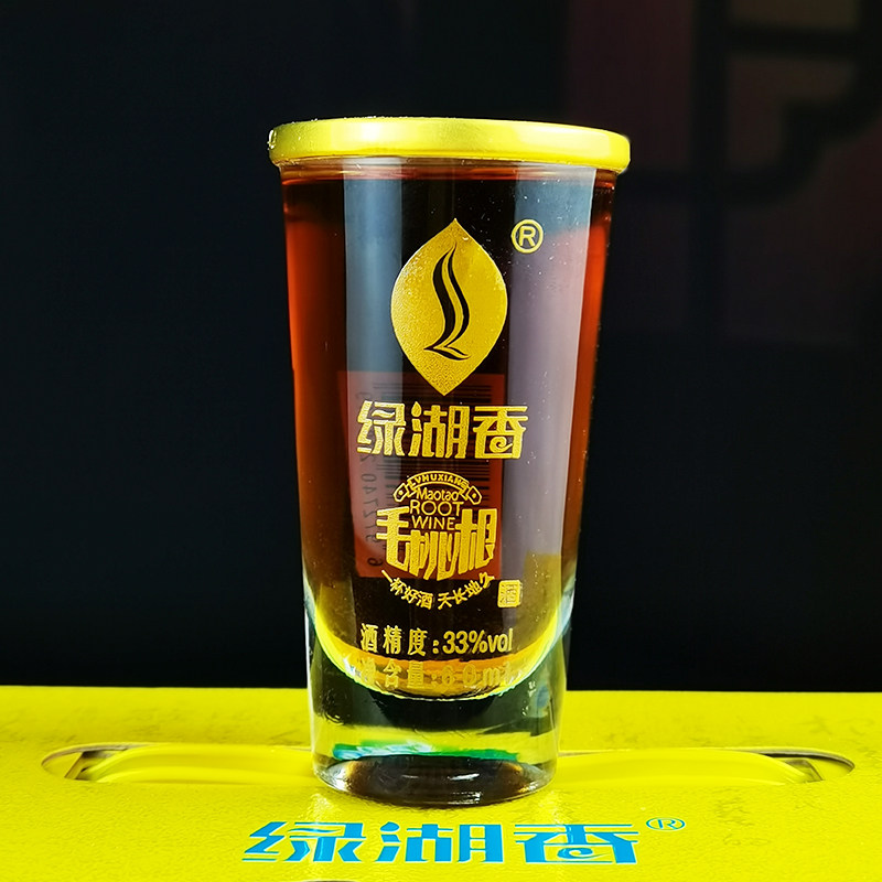 毛桃绿湖五指根酒60mlx16药材泡酒广东河源客家养生配制酒