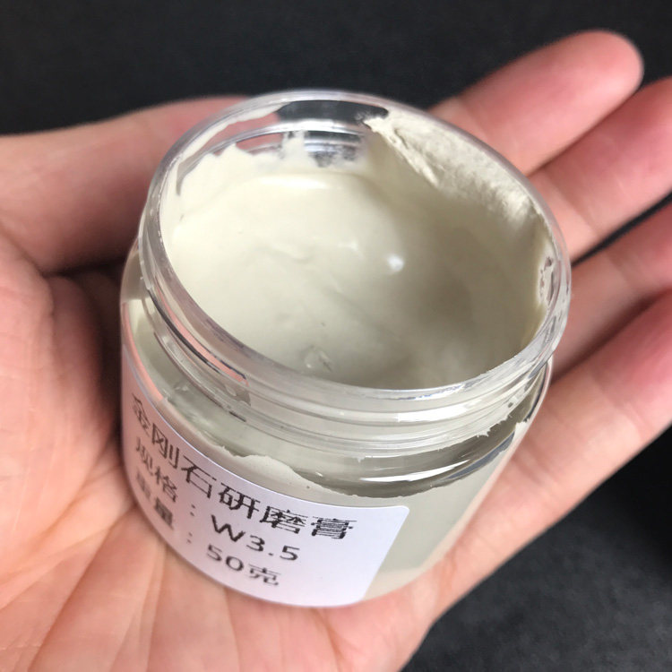 研磨膏 金刚石抛光膏 钻石膏 玉石金属 玻璃 镜面抛光 50g