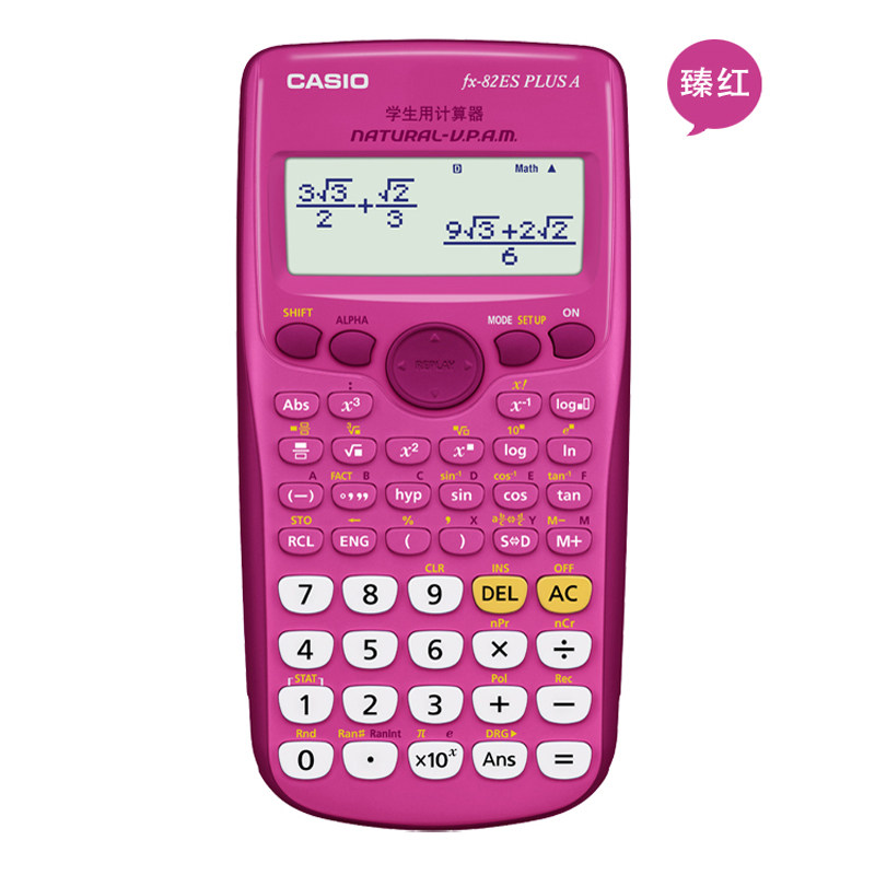 卡西欧fx-82es plus a学生科学函数计算器大学会计中高考试计算机