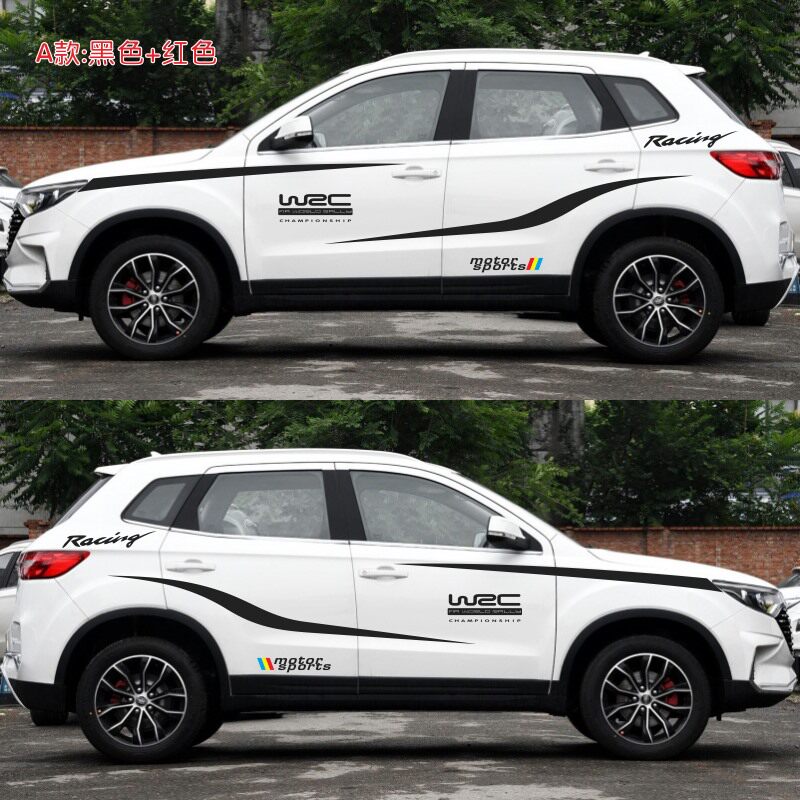 用于一汽森雅r7改装车身车贴腰线汽车装饰贴