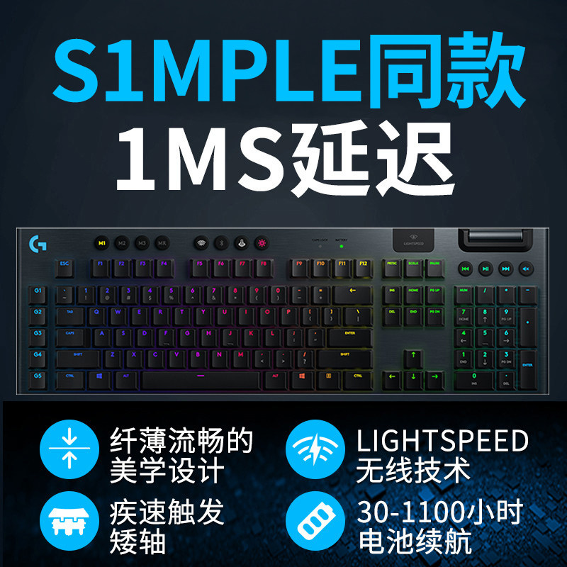 国行矮轴游戏轴茶红轴键盘正品机械背光rgb键盘