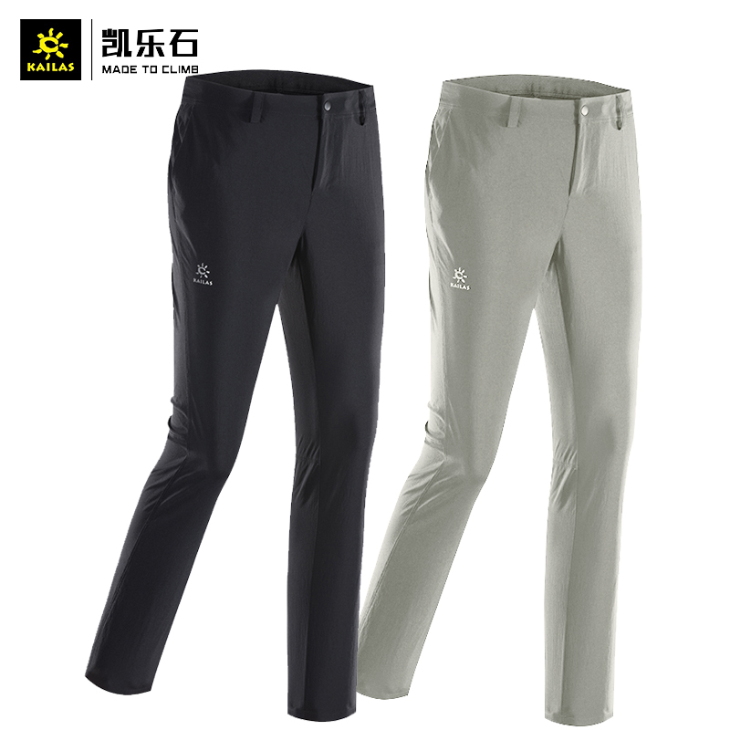 Kailas/凯乐石女款户外徒步登山弹力速干超薄休闲长裤 KG520501
