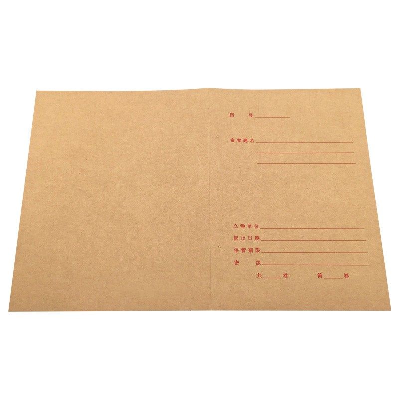 城建封面深圳市新版a4档案封皮装订基建深圳档案盒