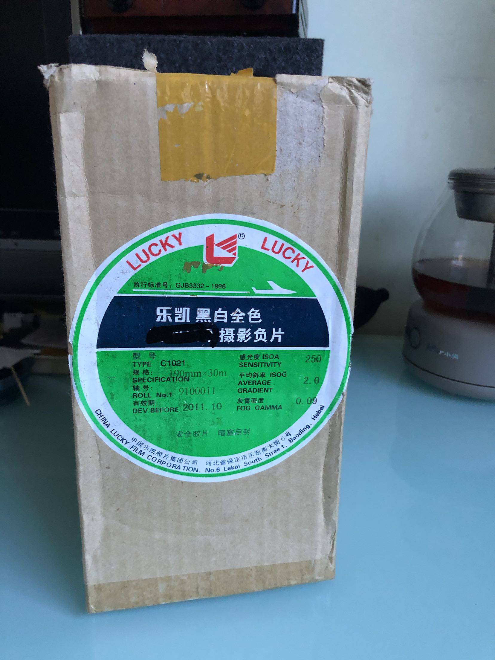 乐凯飞机黑白菲林胶片大画画幅过期可以可以分胶卷