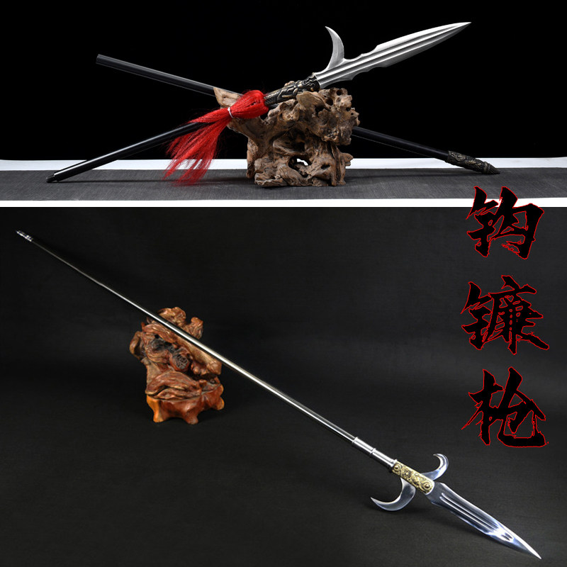 马槊长枪长矛龙泉十八般兵器八面花纹武术枪钢霸王刀剑