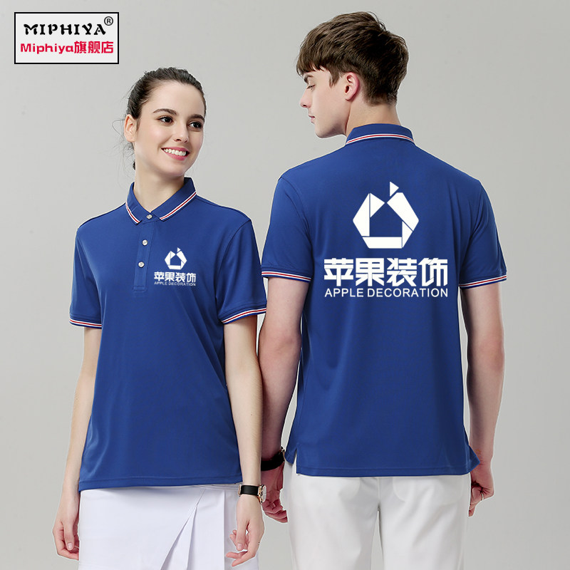 logo 恤定做印字 t 店短袖 4s 弹个车汽车美容工作服定制装饰装修公司