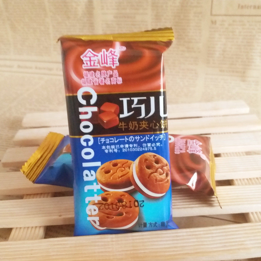 2斤】福建漳州金峰食品 巧儿夹心饼干 小丑鬼脸糕点 巧克力牛奶味