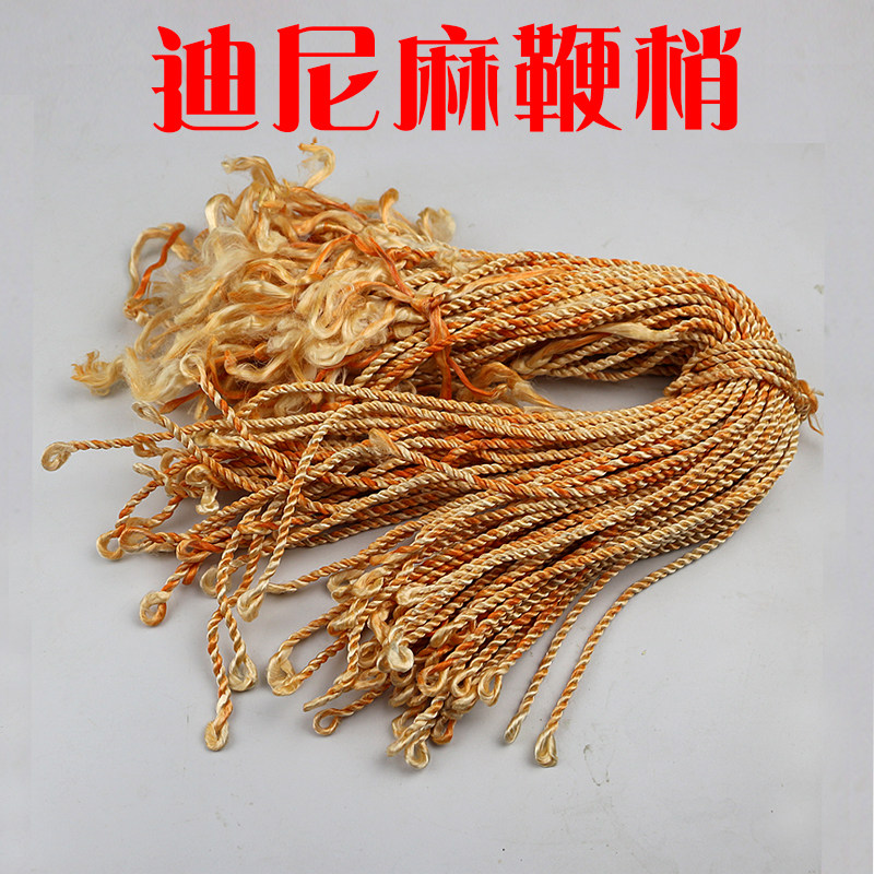 迪尼辫梢皮鞭鞭哨配件鞭梢钢鞭甩鞭响鞭健身九节鞭