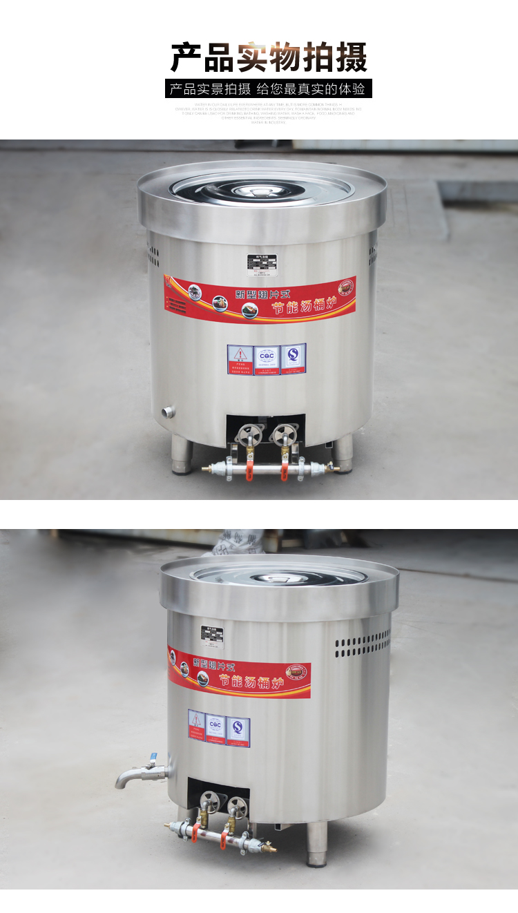 汤锅商用燃气不锈钢保温节能大容量加厚汤锅