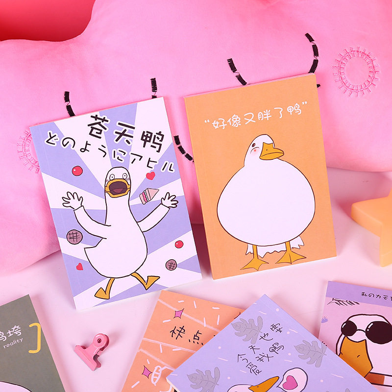 恋与拾光●创意网红鸭笔记本搞怪记事本趣味少女心学生横线小本子