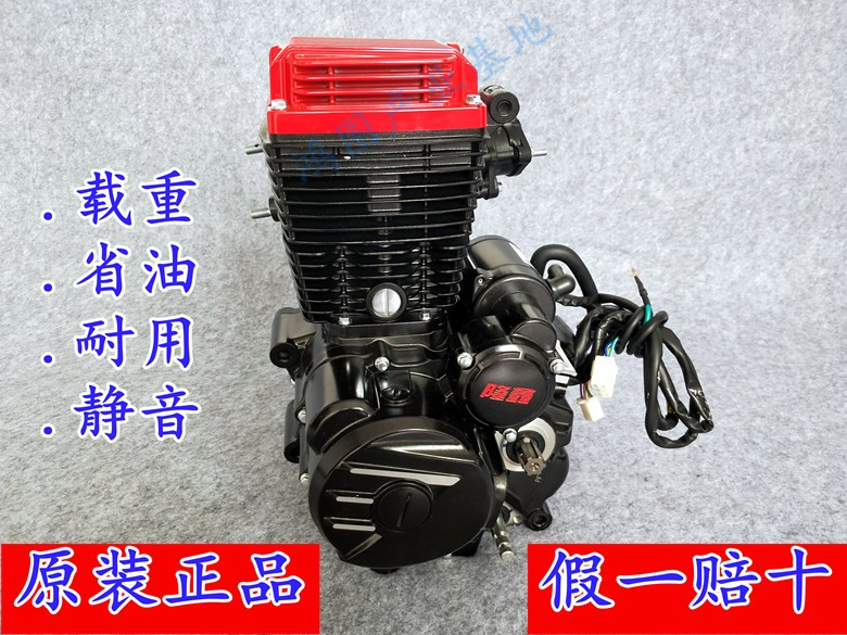 隆鑫鑫动力原厂晶耐重型耐用三轮摩托车风冷发动机摩托车发动机