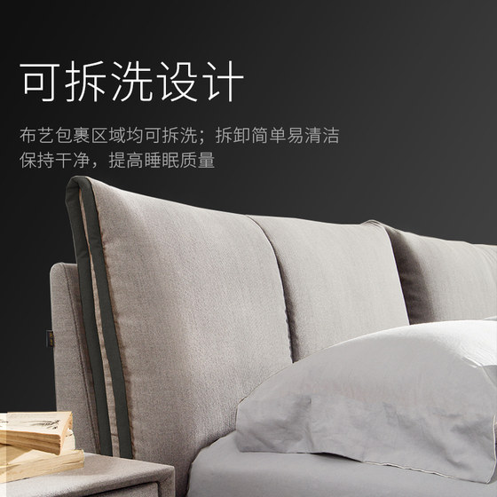 Nordic Cloth Bed Modern Soft Bag Simple Italian Light Luxury Master Bedroom Double Bed Wedding Bed Down Washable Cloth Bed Nordic Cloth Bed Modern Soft Bag Simple Italian Light Luxury Master Bedroom Double Bed Wedding Bed Down Washable Cloth Bed