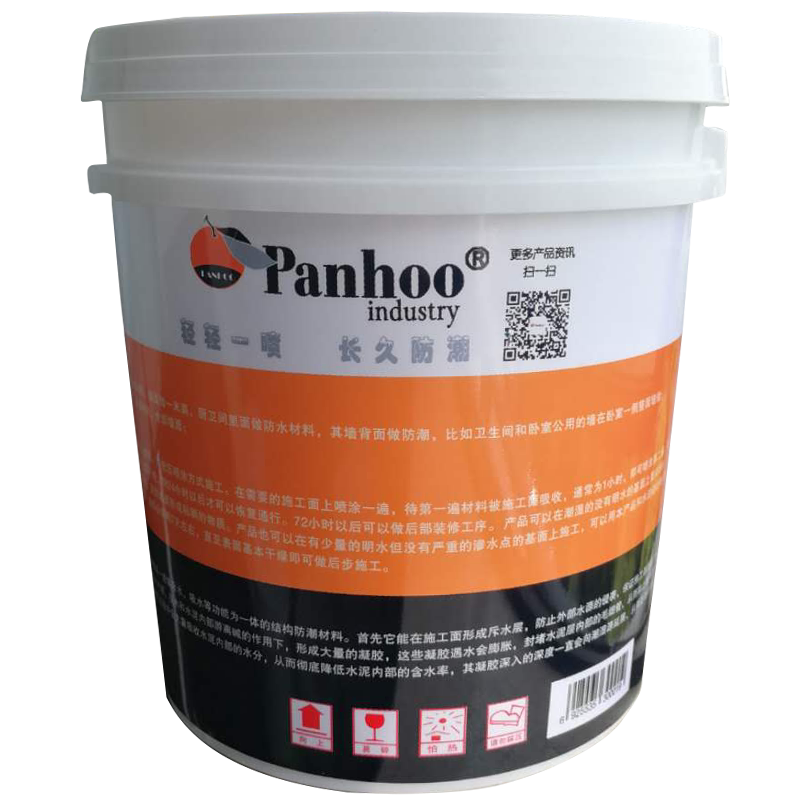 防潮特种地面一楼卫生间厨房防霉潮湿防水剂墙面特种涂料