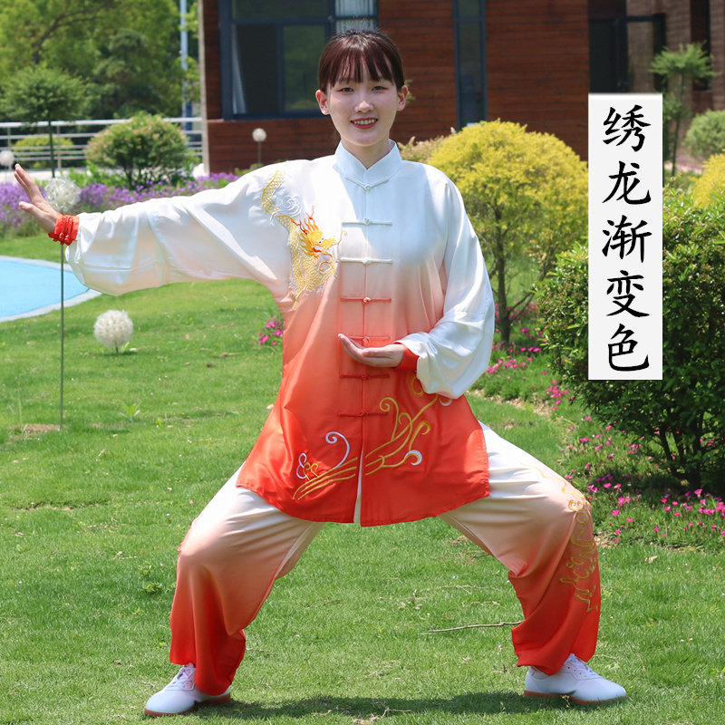 太极绣龙凤凰刺绣渐变变色武术表演演练功夫太极服