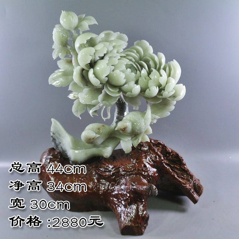摆件岫玉悠然玉坊玉石一枝独秀天然玉雕牡丹花珠宝奇石