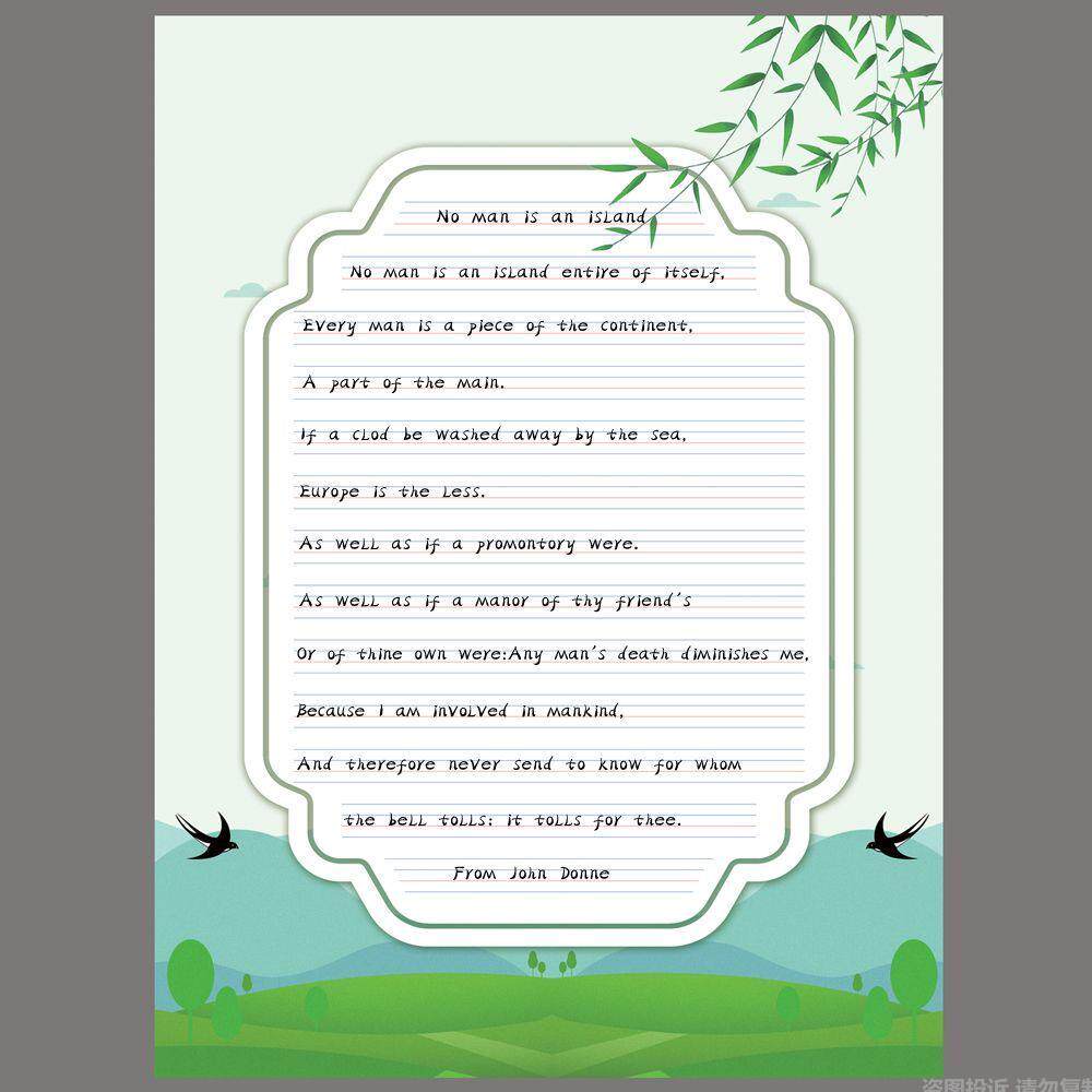 中国国风a4英文硬笔书法学生成人钢笔练习创作书法用纸