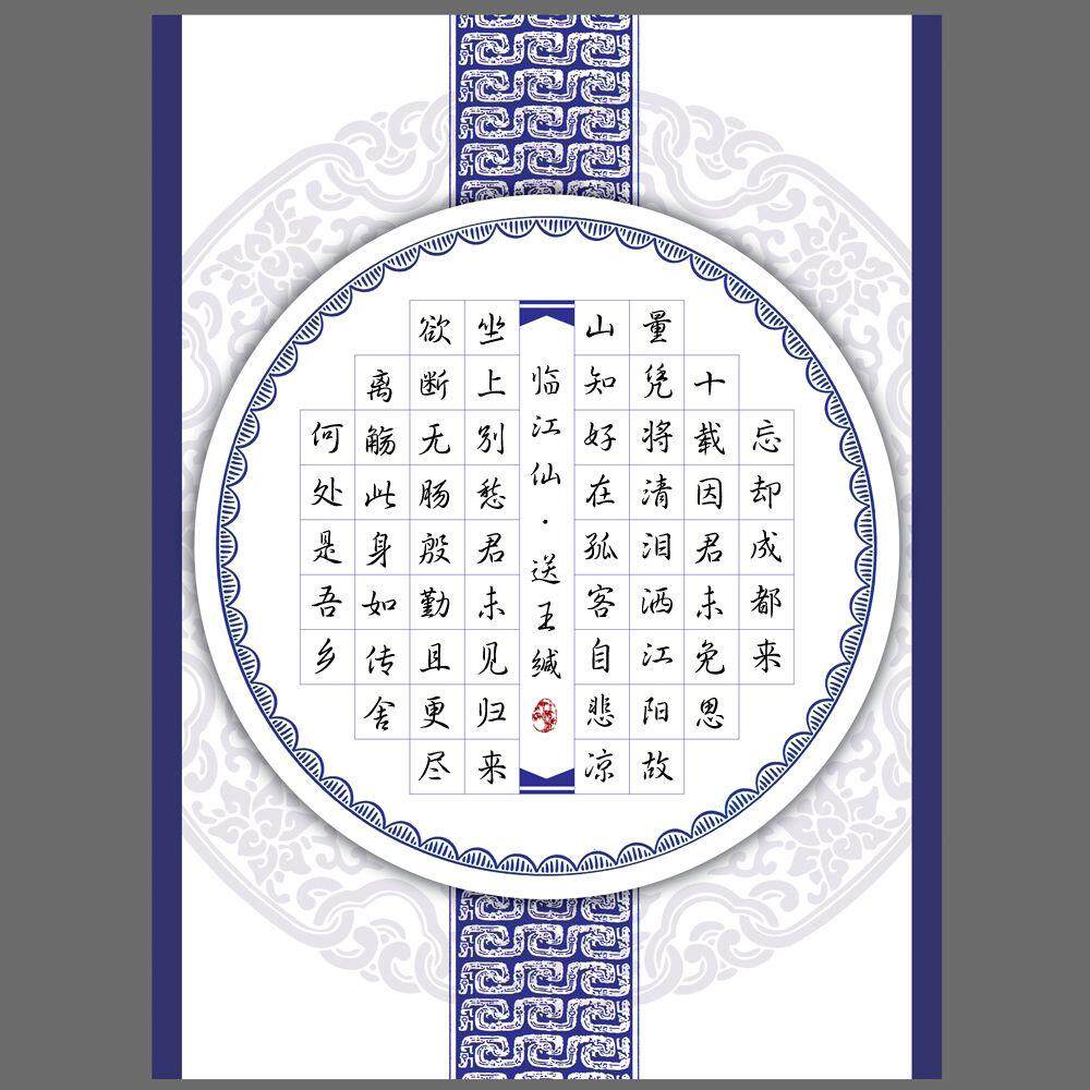 加厚a4硬笔书法专用作品钢笔创作比赛展览方格书法用纸