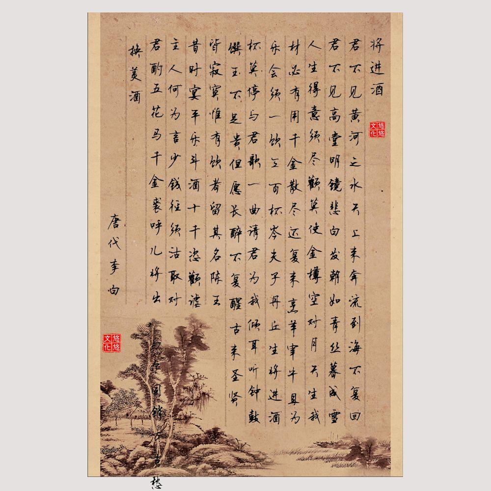 a3古典硬笔书法作品比赛专用用纸钢笔练习纸大书法用纸