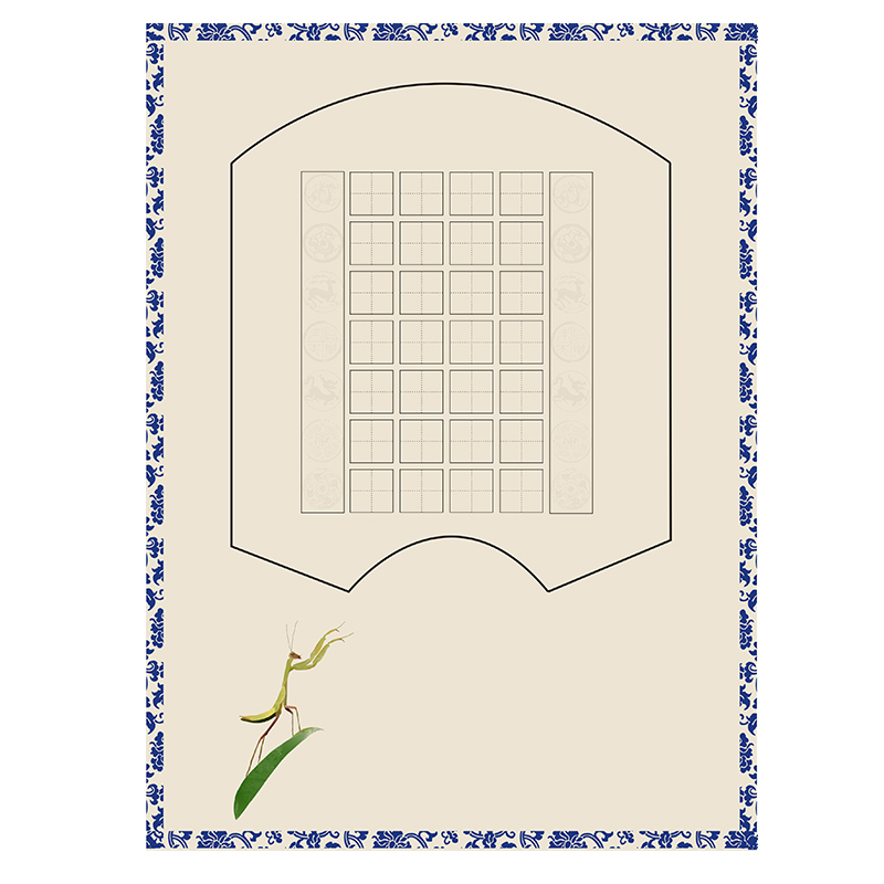 a4米字格硬笔书法作品五言七言古诗学生儿童钢笔书法用纸