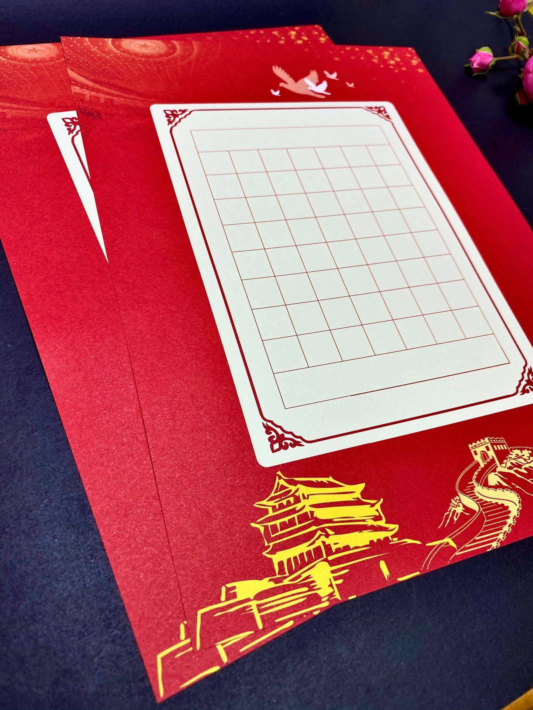 红色a4方格硬笔书法作品专用用纸学生钢笔空白书法用纸