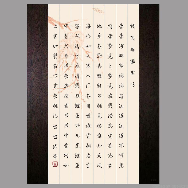 用纸加厚a4竖行硬笔书法作品专用钢笔练习书法书法用纸
