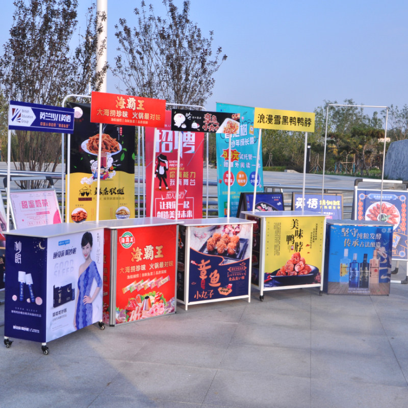 促销展示架展示台折叠推车招生移动超市试吃展台促销架