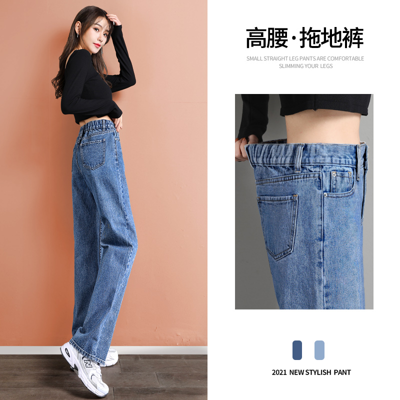 阔腿牛仔裤女夏季春装2022年新款显瘦宽松小个子高腰薄款直筒裤子