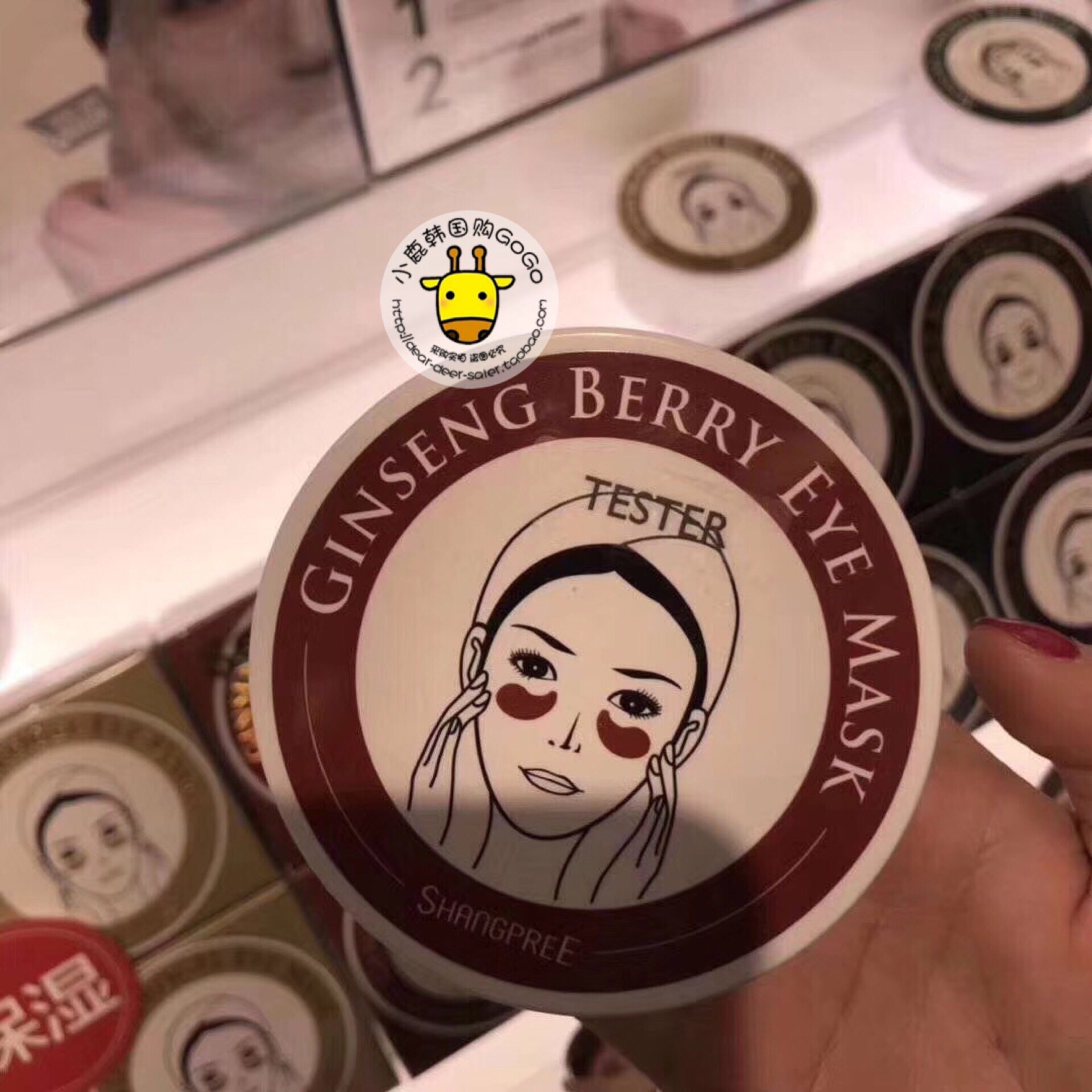 韩国专柜代购香蒲丽shangpree螺旋藻红参眼膜黑眼圈眼袋眼膜