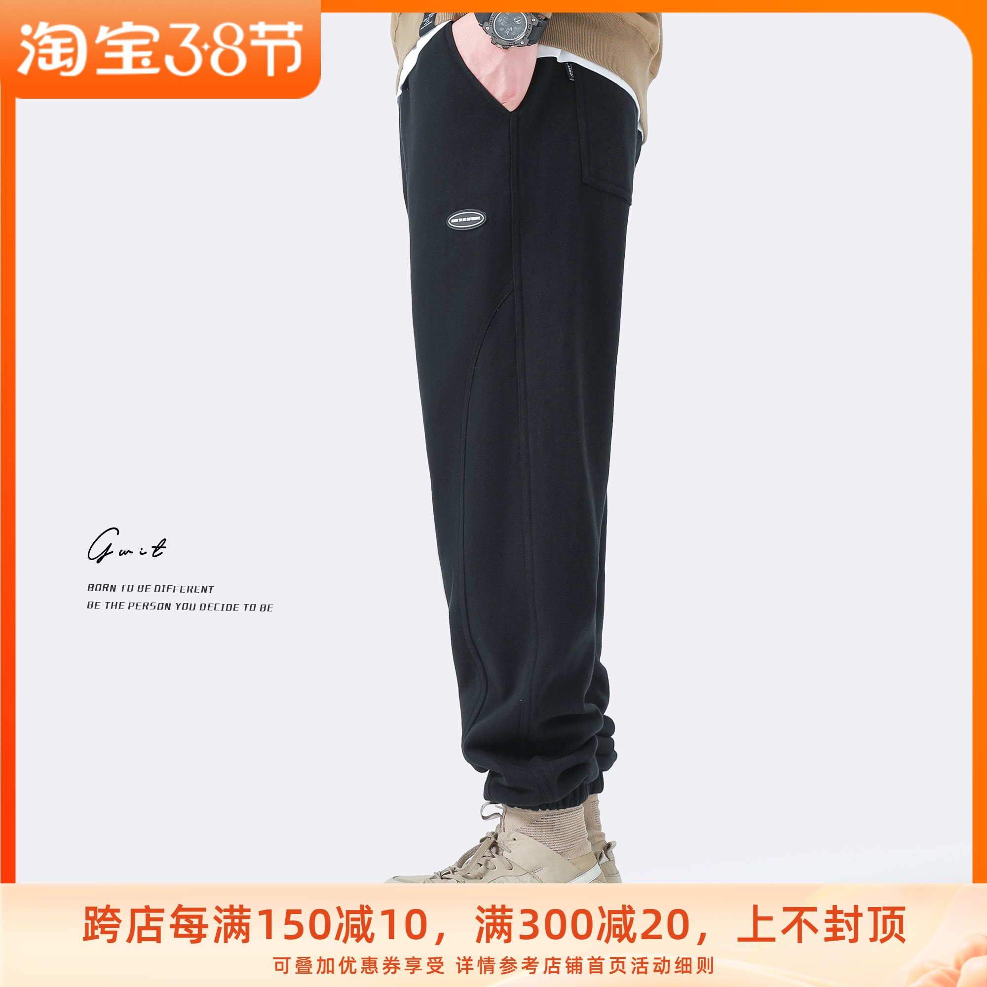 GWIT 340g高支精梳棉 春秋新款针织潮流卫裤长裤休闲束脚运动裤男