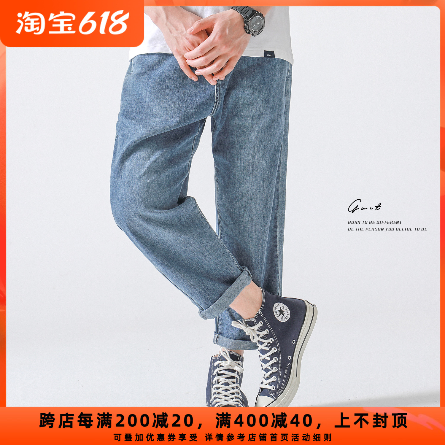 GWIT 柔质薄款微弹 夏季新款宽松休闲潮直筒小脚浅色九分牛仔裤男