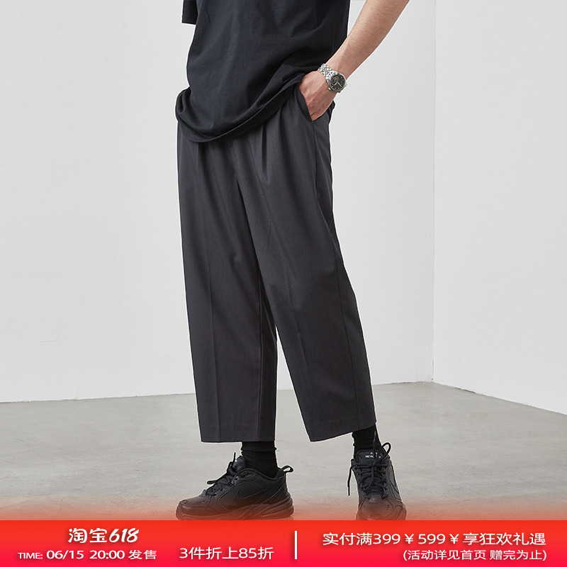 Prale® 抗皱九分松紧腰精裁休闲宽松直筒西装裤男王一博同款