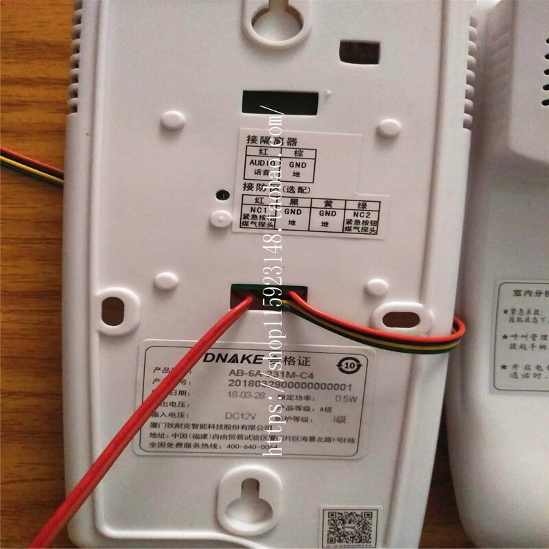 楼宇对讲狄耐克ab231mc非可可视楼宇对讲机设备原装正品楼宇对讲设备