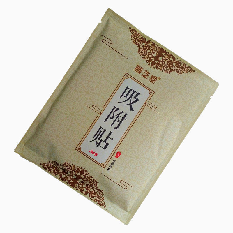 顺芝堂吸附贴足贴顺之堂足底肚脐官网穴位去气足疗贴脚贴40片正品