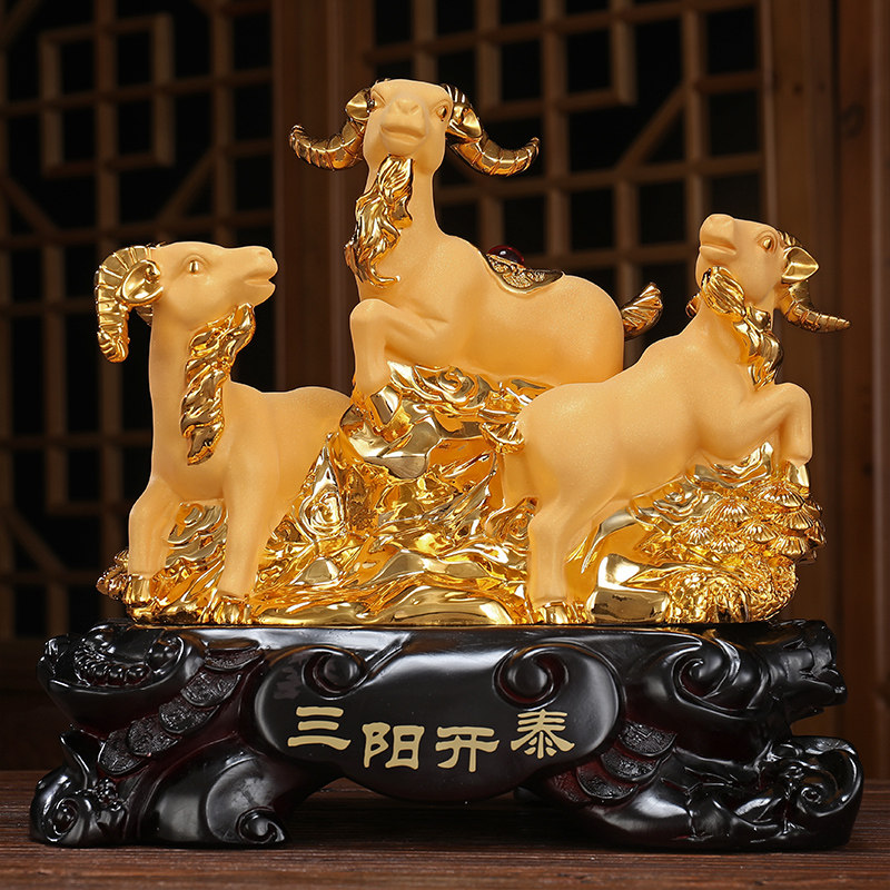 三羊开泰招财镇生肖羊摆件三阳开泰风水家居客厅酒柜装饰摆件