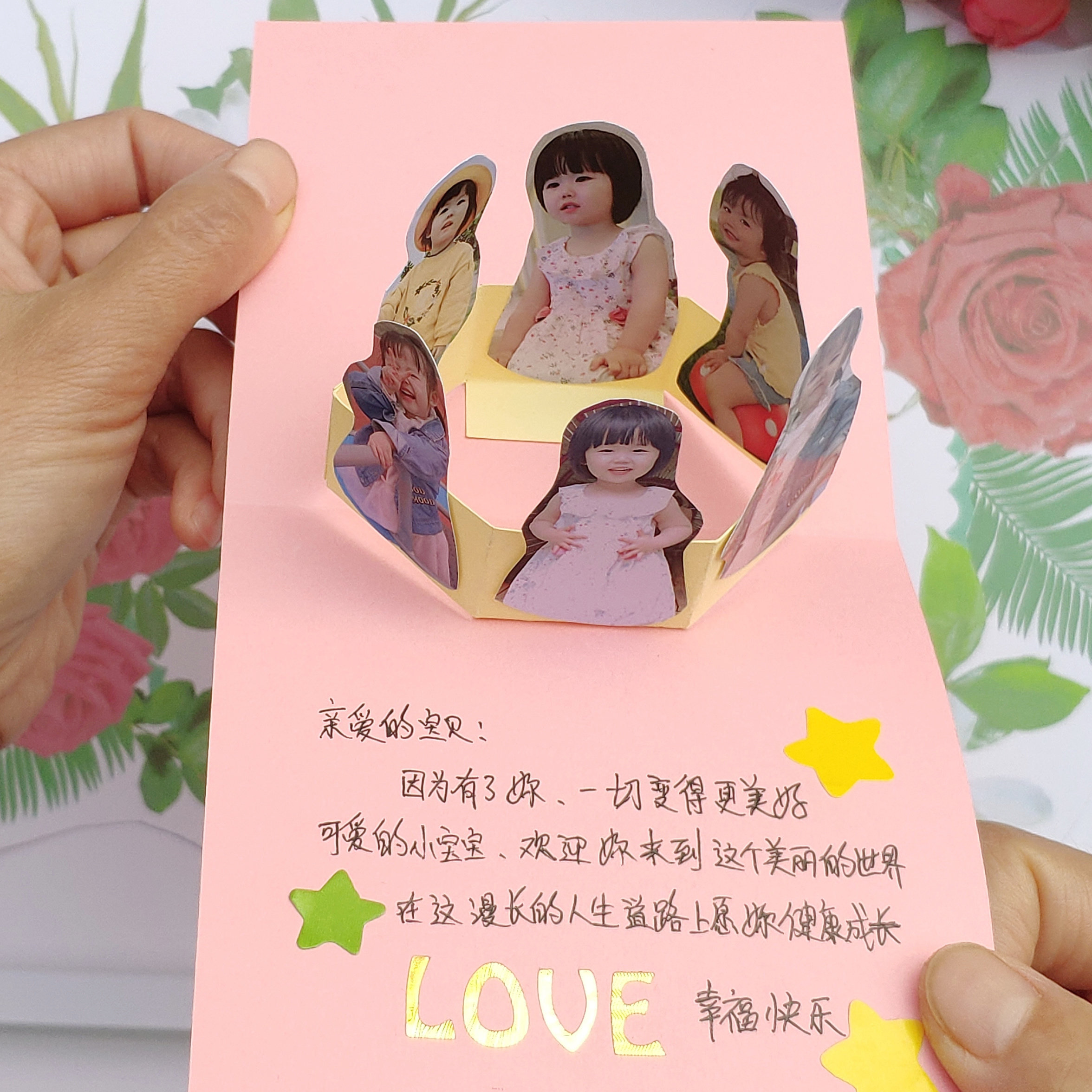 多彩机关卡片幼儿园成长手册diy装饰材料儿童档案贺卡