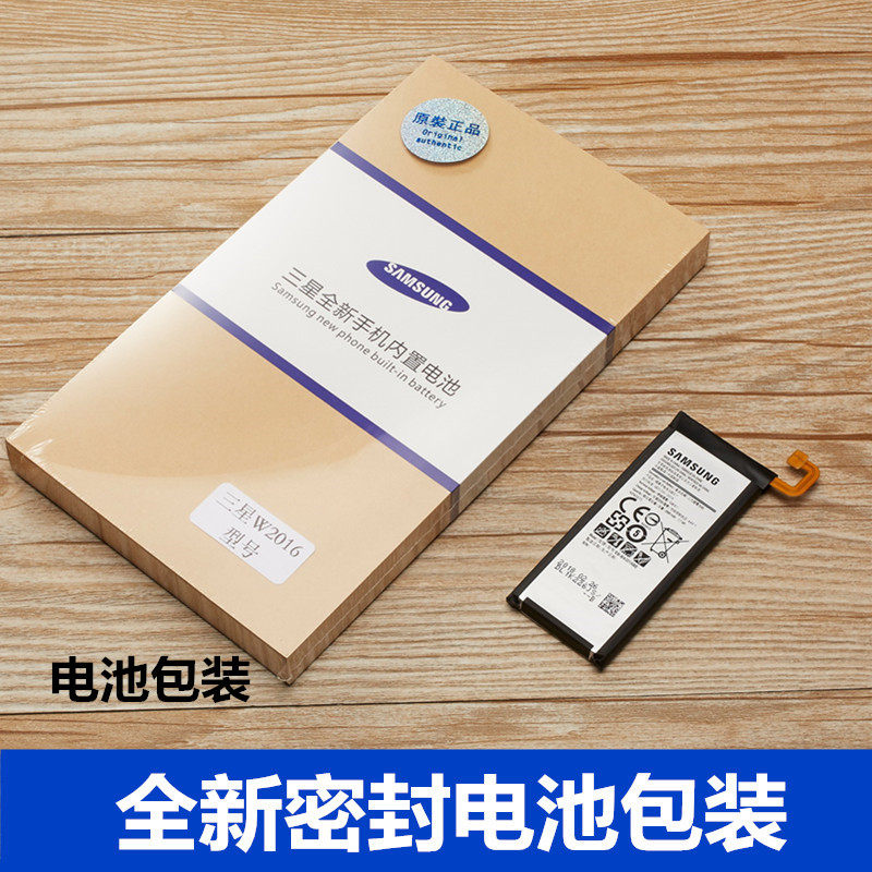 三星s10e原装电池s7s8s9s20note8n9手机电池