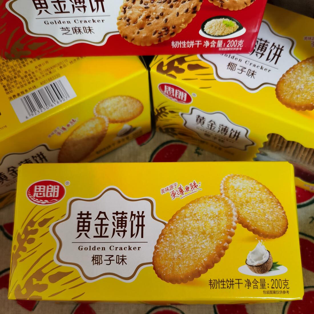 饼干思朗黄金薄脆芝麻麻味椰子韧性酥脆早餐薄脆饼干