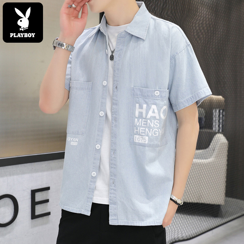 花花公子牛仔衬衫男短袖夏季薄款宽松潮牌百搭五分袖衬衣纯棉外套