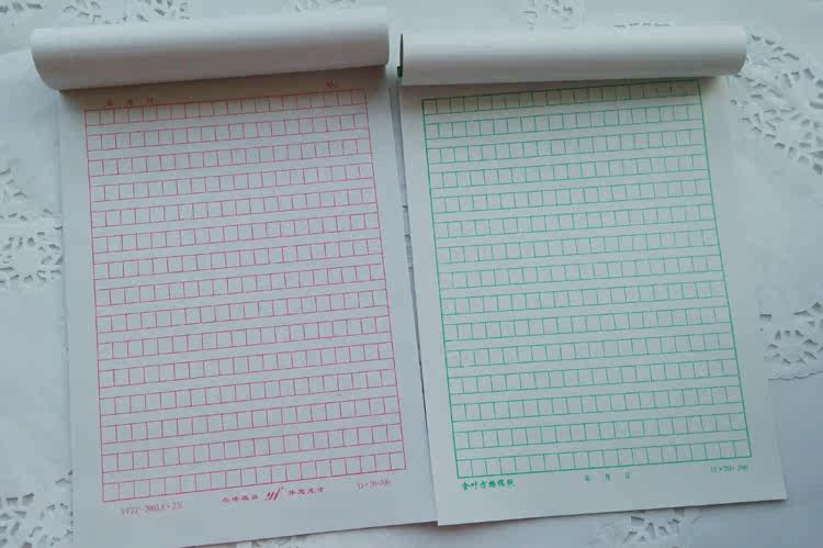 16开稿子本学生用300格红方格绿方格单线稿纸批发作文纸