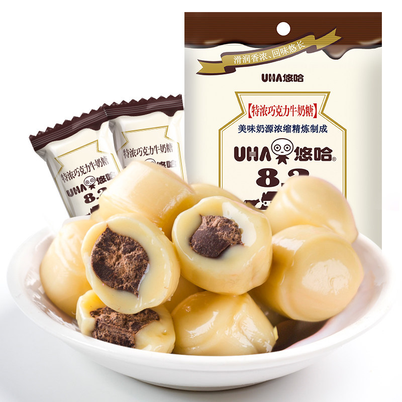 悠哈uha特浓巧克力牛奶糖300g约65粒 味觉糖结婚喜糖品牌糖果零食