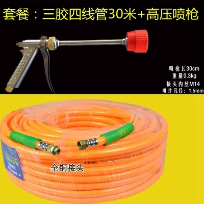 三胶四线高压出水管柱塞泵用打药机管耐压轻便型农用喷雾软管包邮 - 图2
