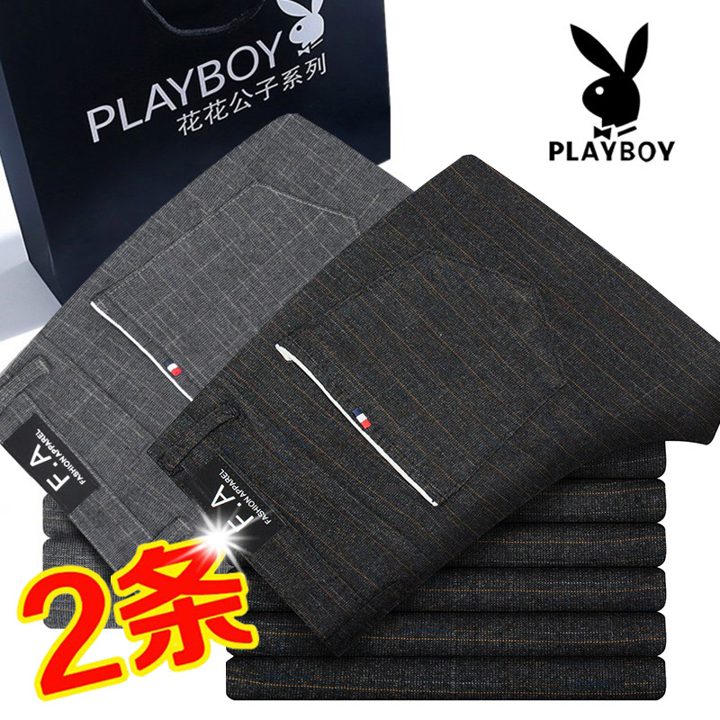 花花公子冬季休闲长裤男士直筒修身百搭加厚棉麻韩版裤子男秋冬款