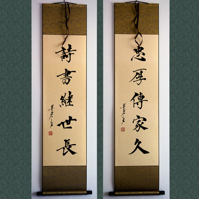 对联书法作品楷书字画手写真迹卷轴装裱客厅书房书法