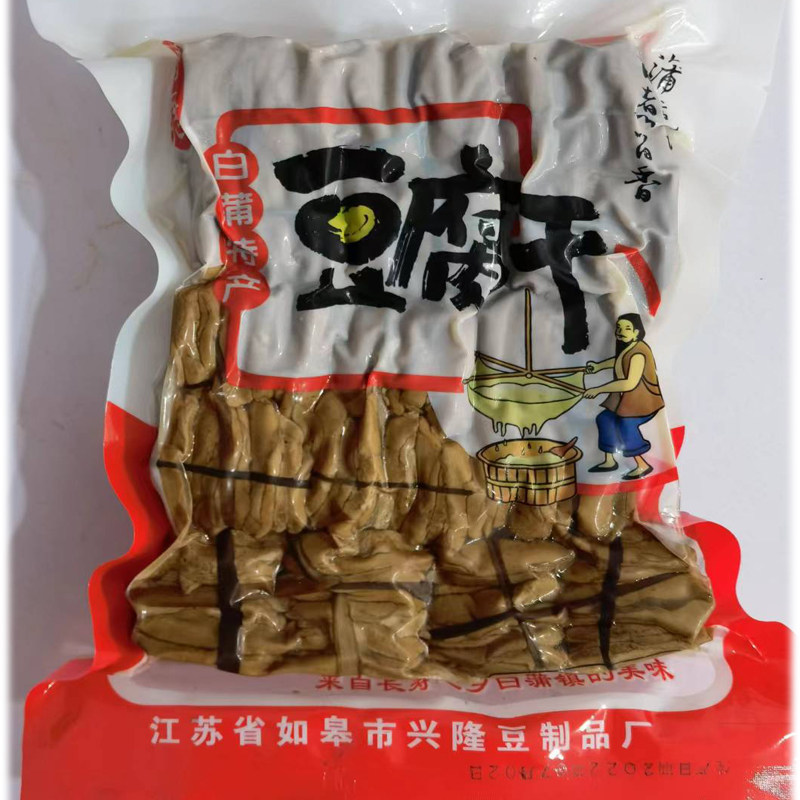 如皋特产白蒲茶干蒲草绳扎豆传统豆腐干香干户外其他食品