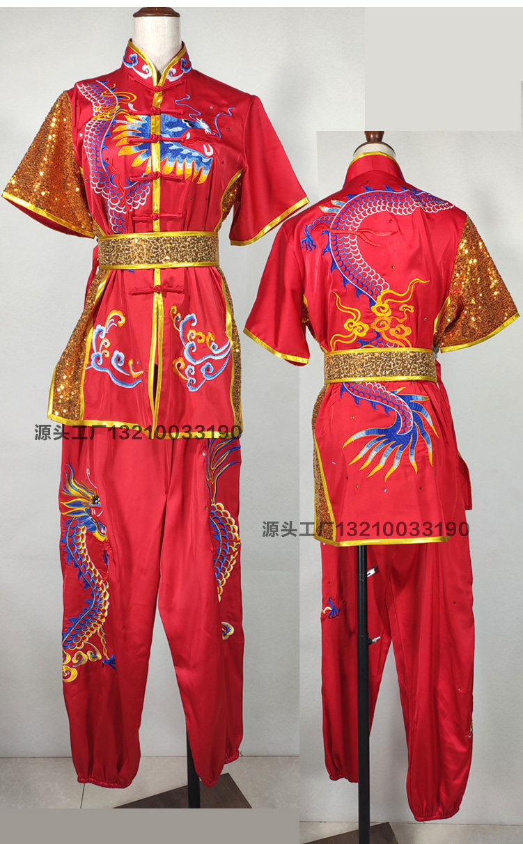 武术长拳儿童比赛竞技表演彩衣服装体考服亮儿童演出服